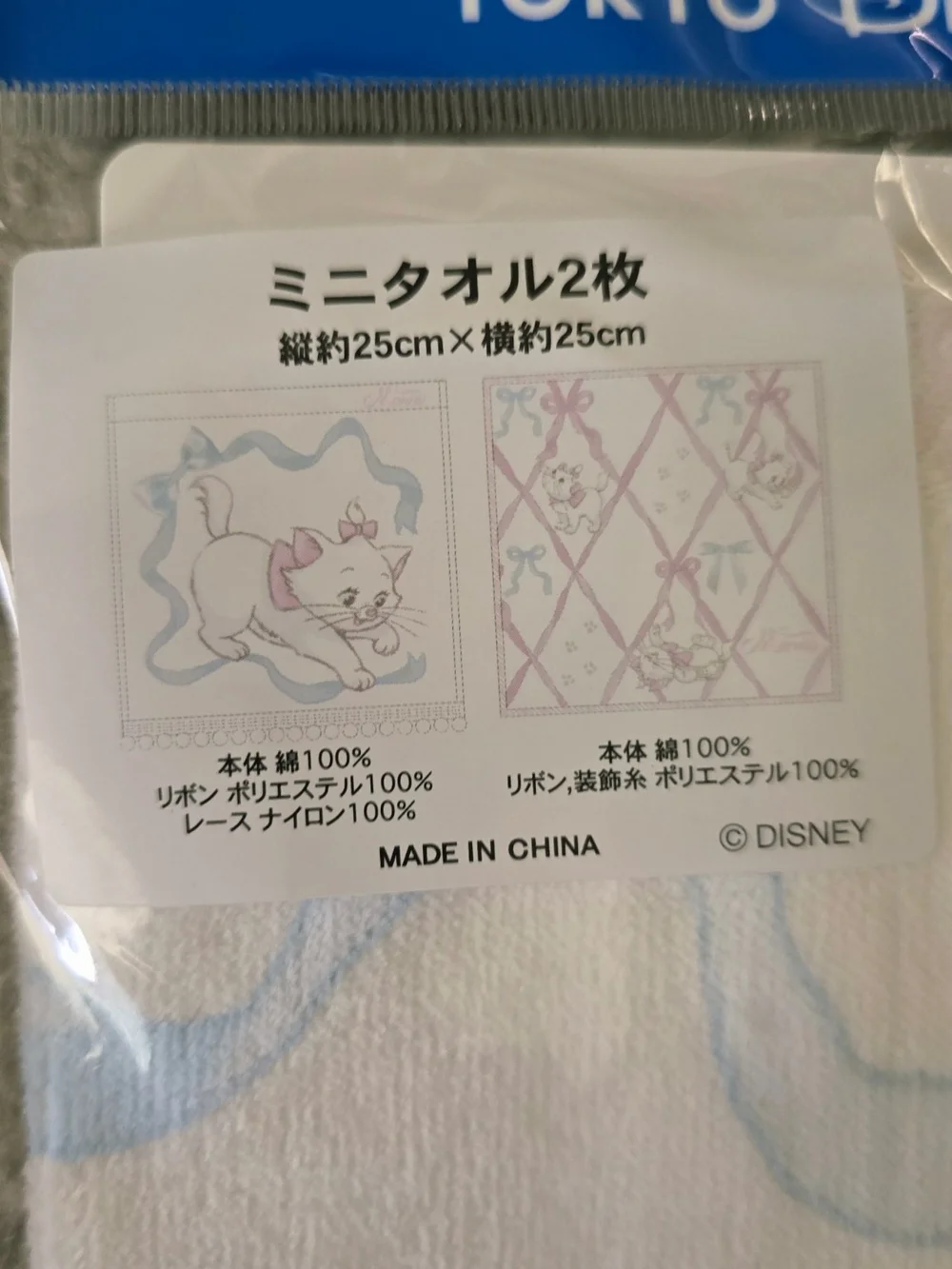 Tokyo Disney Resort Marie Aristocats Mini Towel Set 2 Kawaii Japan NWT